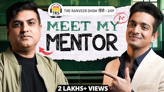My Big Brother - Uncensored Mentoring Session - Business & Life lesson| Manish Chowdhary | TRS हिंदी