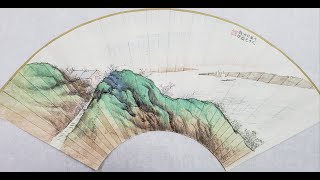 滑不留手的扇面画幅青绿山水《春江帆影》老司机也差点翻车【见田斋】