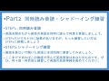 飲食店での見送り・忘れ物などの英語【海外旅行でも接客英語としても使える】