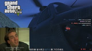 그타 웃긴영상 모음 ( GTA5 )