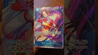 Boa Hancock OP07-051 SR Parallel