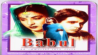 Babul 1950 - बाबुल l Superhit Classic Movie | Nargis , Dilip Kumar , Amar , Munawar Sultana