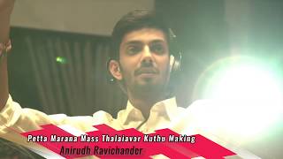 Petta Marana Mass Thalaiavar Kuthu Making Video | Anirudh Ravichander | Odhisha Boys BAND
