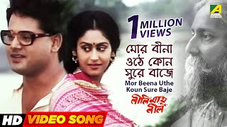 Mor Beena Uthe Koun Sure Baje | Bengali Movie Rabindra Sangeet | Tapas Paul, Indrani Haldar