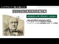 ヴァシュロン ・コンスタンタンとは？ ジュネーヴの正統。時計作りの伝統と芸術を真に継承する名門ブランド