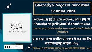 Section : 380 to 383 Of Bharatiya Nagarik Suraksha Sanhita 2023 || Section 341 to 344 #youtube #bnss