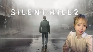 超ビビりが行く!!完全初見プレイ【SILENT HILL（サイレントヒル）リメイク】#顔出し　#ライブ配信　#ホラーゲーム実況プレイ