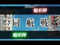 【艦これ】加古をドロップ