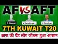 Af vs aft dream 11 || af vs aft dream 11 prediction || af vs aft 7th match || af vs aft