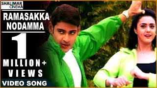 Ramasakkanodamma Full Video Song || Raja Kumarudu Movie || Mahesh Babu, Preity Zinta