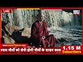 विश्वगुरु कौन था vishva guru kaun tha । buddha या कोई और । सबसे बड़ा खुलासा