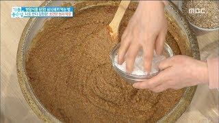 [Happyday]barley sauce 활용도 최고! '보리 막장' [기분 좋은 날] 20180201