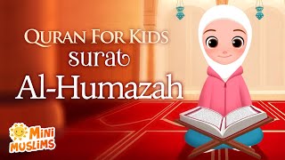 Learn Quran For Kids | Surat Al-humazah سورة الهمزة ☀️ MiniMuslims