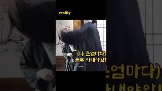 Kihyun and Minhyuk fighting scene