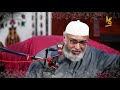 allama umar faiz qadri bayan about of bayazid bastami ؒ islahi bayan by muhammad umar faiz qadri