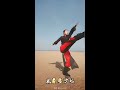 【抖音tiktok】美女花拳秀腿秒變女俠beauty spends fist showing her legs and turns into a female knight