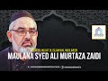 Live | 8th Safar | Maulana Syed Ali Murtaza Zaidi | Islamic Research Center | Federal B. Area