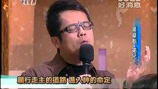 禱告大軍迎接復興2012-03-20~從信徒到門徒