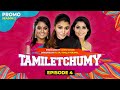 TAMILETCHUMY SEASON 2 SERIES | Episode 4 - Promo [HD]