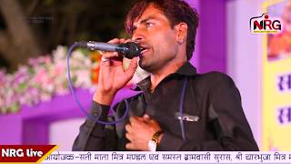 Prabhu Mandariya DJ King - जानू सती माँ चाले तो | Suras Live | Rajasthani DJ Songs | Live HD Video