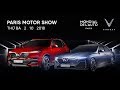 VinFast to unveil LUX A2.0 Sedan and LUX SA2.0 SUV at Paris Motor Show | New Auto TV