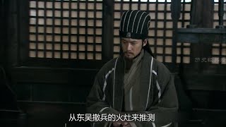 新三国51：鲁肃要回荆州不成，周瑜又设下美人计