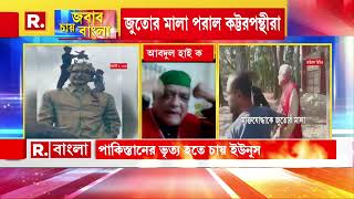 মুক্তিযোদ্ধাদের পিষে মেরে ফেললেও তাদের বুক থেকে বঙ্গবন্ধুকে সরাতে পারবে না:  আব্দুল হাই কানু