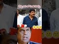 పేర్ని నాని cbn funny jaganannna telangana telugu duet indiancity