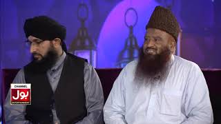 Youm e wisaal Hazrat Khadija (RA) | Aalim Ke BOL | Ramazan Mein BOL | Aamir Liaquat Hussain