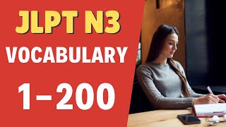 Learn JLPT N3 Vocabulary 1-200 (Part 1 of 9)