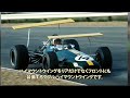 【f1】実戦投入された奇想天外なアイディアがヤバいpart2【解説】