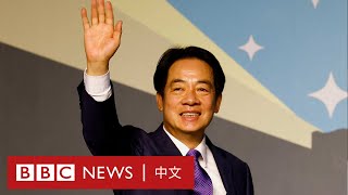 台灣新總統的困境：憤怒的中國與分裂的議會－ BBC News 中文