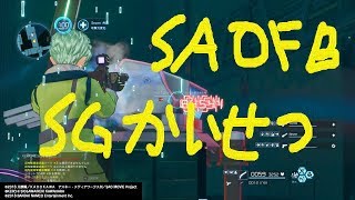 SAOFB 雪原の歌姫で入手できるショットガンの解説をする　（ソードアートオンラインフェイタルバレット）