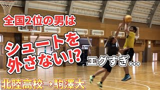 【1on1】全国準優勝、関東2部プレイヤーの1on1は少し次元が違いました。。。