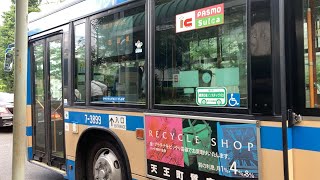 横浜市営バス 車窓 センター南駅→市が尾駅/ 306系統 センター南駅18:38発(市が尾駅行)