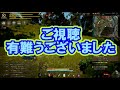 【黒い砂漠】たまには真面目に戦闘動画