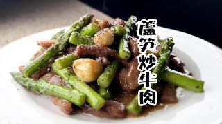 Asparagus Beef Stir-Fry Recipe Is Simple, But There's a Lot of Tricks.