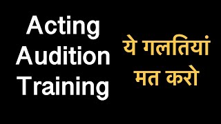 Acting Audition Training by Vinay Shakya at Lets Act Actor Studio Mumbai