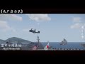 南海争霸2 south china sea hegemony2