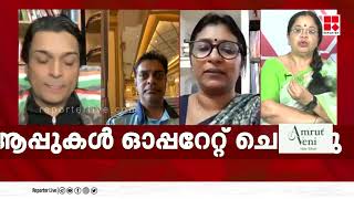 വളരെ ഗുരുതരമാണ് പ്രശ്നം,നമ്മൾ അന്ധമായിയാണ് കോടതികളെ വിശ്വസിക്കുന്നത്:ഭാഗ്യലക്ഷ്മി