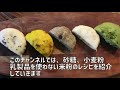 そば粉を混ぜ込んだらふっくら！ そば粉米粉パン