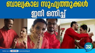 ഗായിക മഞ്ജരി വിവാഹിതയായി |  Manjari Wedding