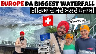 SIKH TEMPLE IN Switzerland🇨🇭ਗੋਰਿਆਂ ਦੇ ਬਚੇ ਬੋਲਦੇ ਪੰਜਾਬੀ |  Europe Da BIGGEST Waterfall Rhine Falls