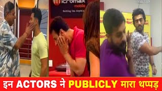 जब सरेआम भड़के फ़िल्मी सितारे और जड़ दिया थप्पड़ |  Bollywood Slap moment's। Govinda Slap। Arjun