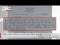 বৈশ্বিক সংকট বিবেচনায় সরকারি খরচে বিদেশ ভ্রমণ বন্ধ