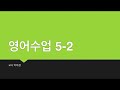 5 2. 미래완료시제 쉽게배우기