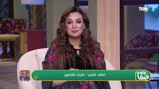 رد صادم من الناقد الفني طارق الشناوي على تكريم النقيب مصطفى كامل في يوم الثقافة