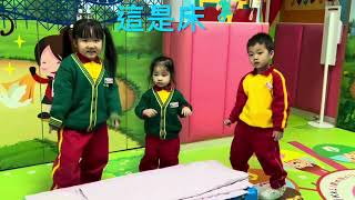 2024-2025 幼勤班 全語文故事《這是什麼？》￼