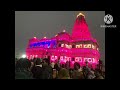 प्रेम मंदिर की सुंदरता वीरंदावन मथुरा beauty of love temple apna virandavan apna prem mandir