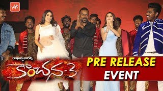 Kanchana 3 Telugu Movie Pre Release Event | Raghava Lawrence | Oviya & Vedika | Tollywood | YOYO TV